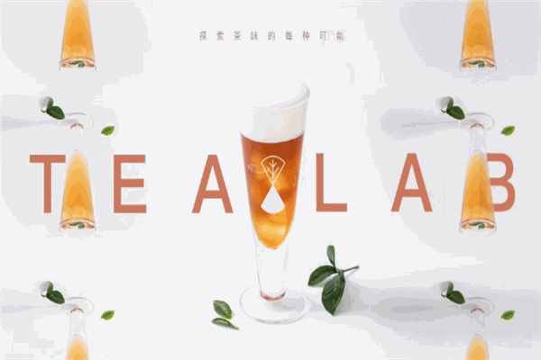 茶茶不息