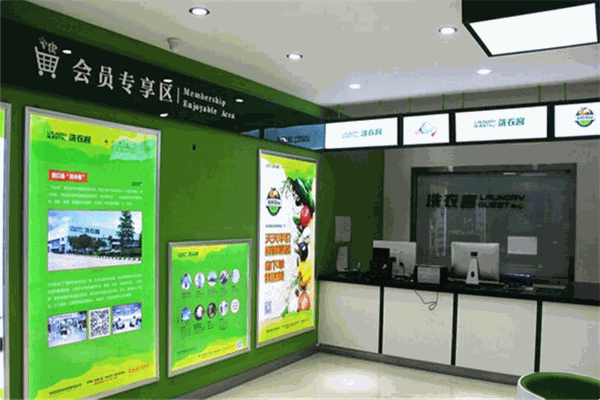 洗衣客洗衣加盟