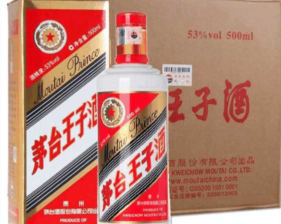 茅台王子酒
