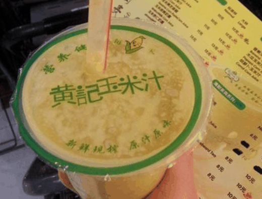 黄记玉米汁