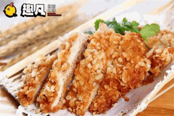 趣凡多彩鸡排
