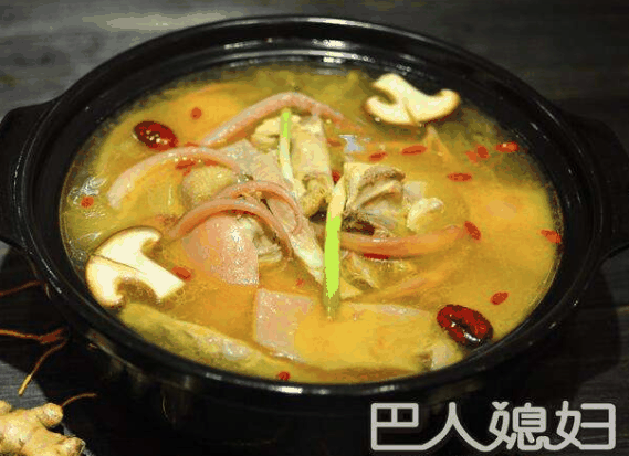 巴人媳妇