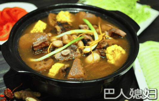 巴人媳妇