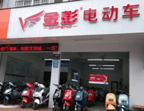 金彭电动车