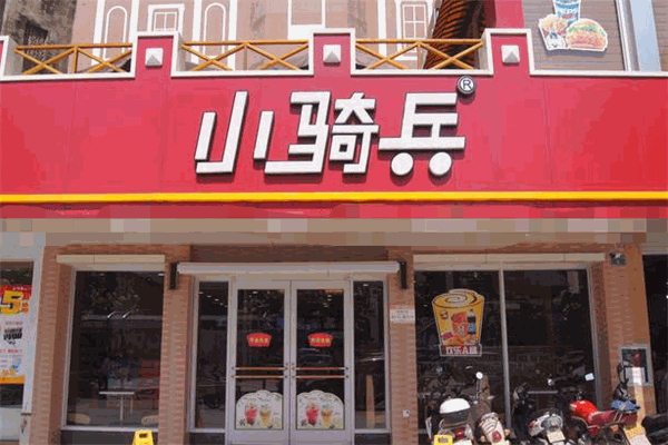 小骑兵