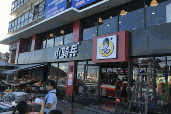 小骑兵