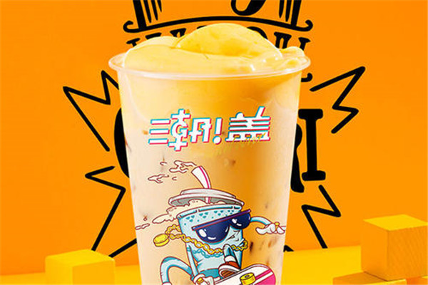 潮盖奶茶