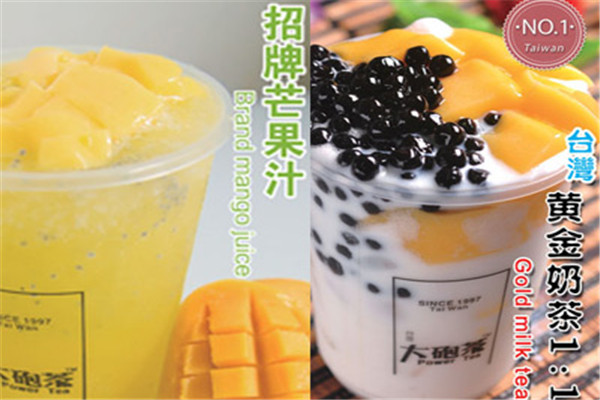 大炮茶
