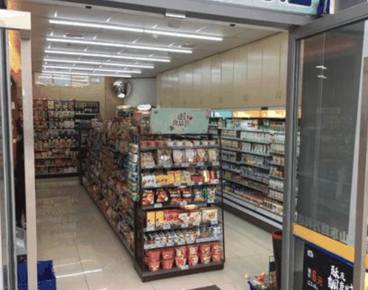 迷你岛便利店