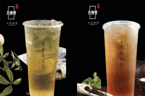 大炮茶