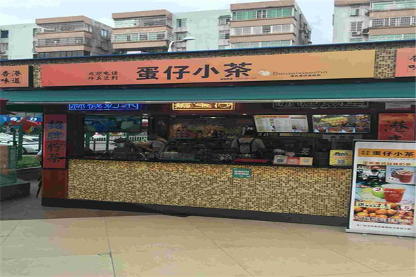 蛋仔小茶