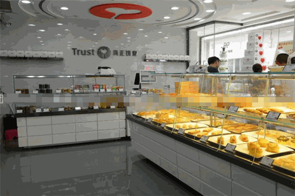 真正饼业