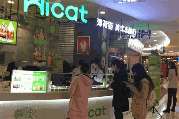 薄荷猫冻酸奶