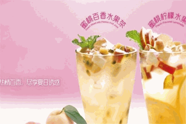卢司令奶茶