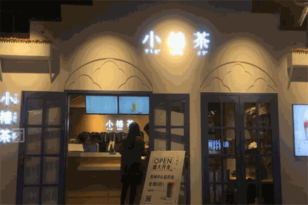 小椿茶