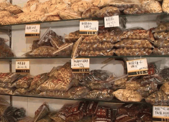 同盛昌炒货店