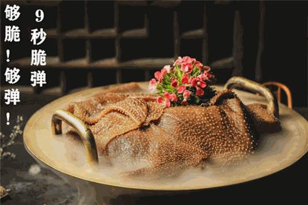 宰相涮肉