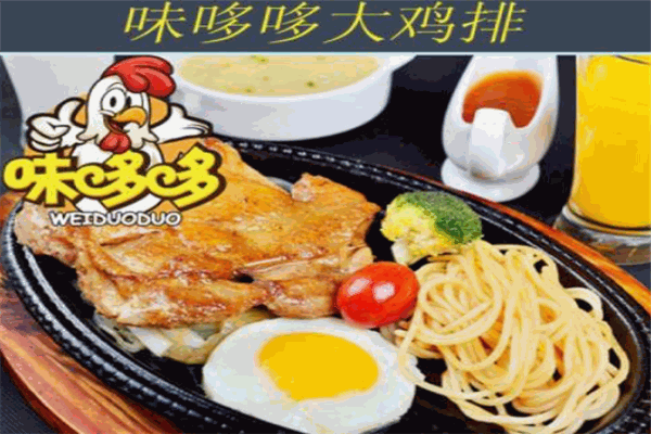 味哆哆大鸡排