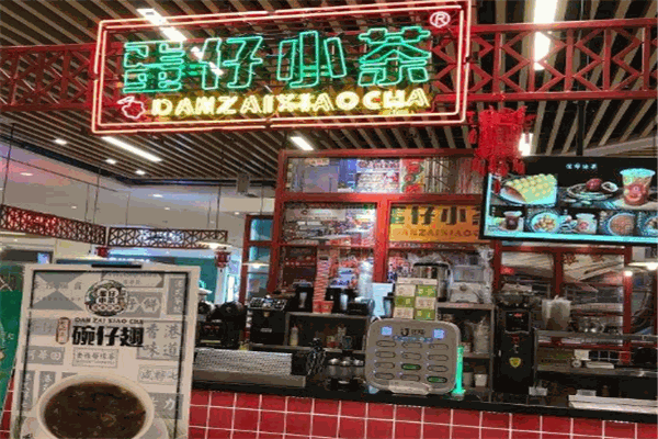 蛋仔小茶
