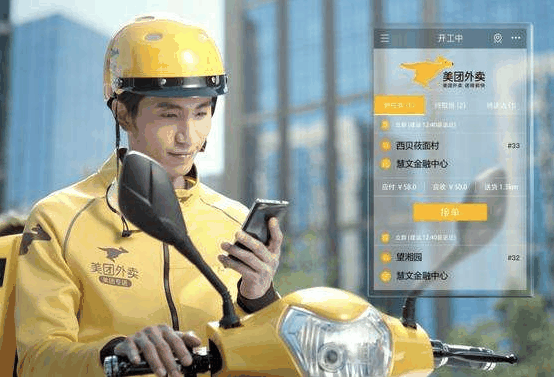 美团app代理