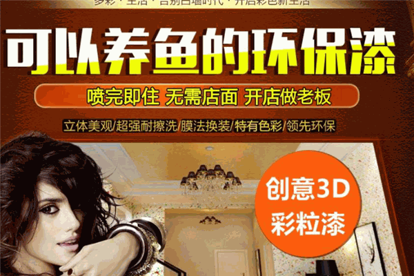 科温士