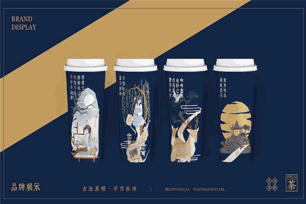 在茶一芳