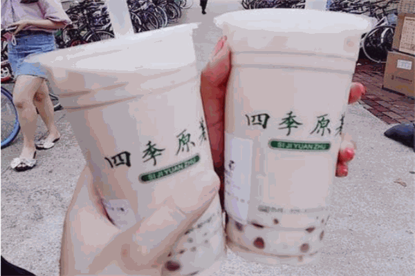 四季原著奶茶
