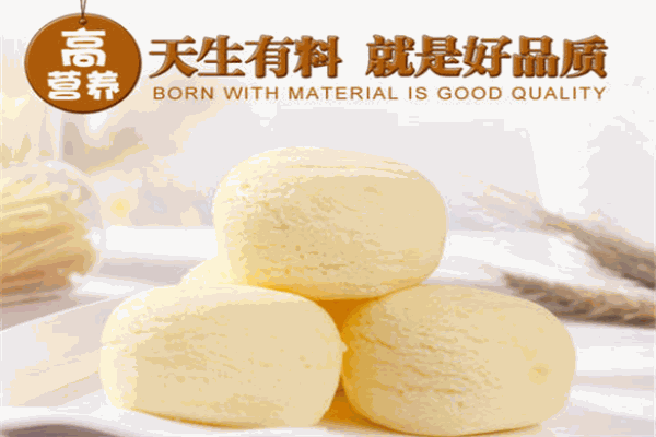 港蓉蒸蛋糕