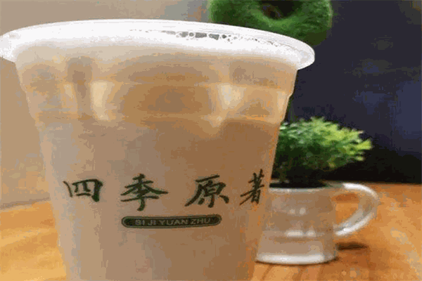 四季原著奶茶