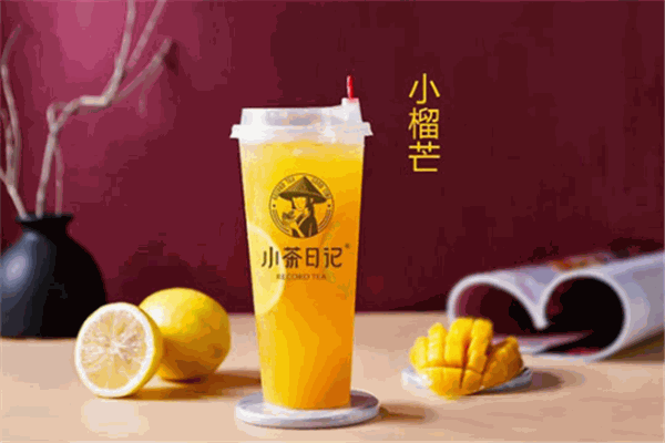 小茶日记