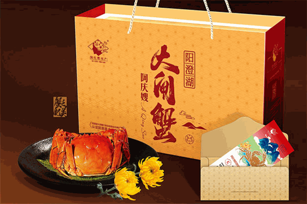 阿庆嫂阳澄湖大闸蟹