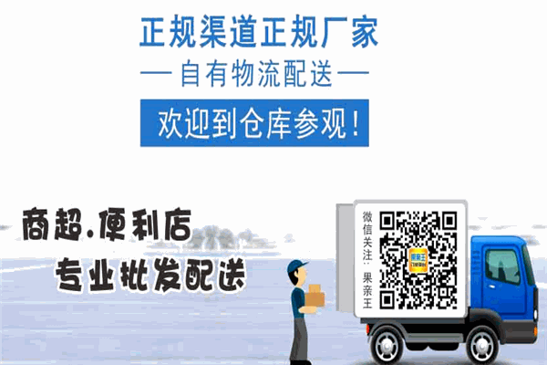吉米连锁便利店