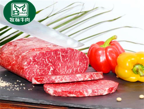 牧标牛肉