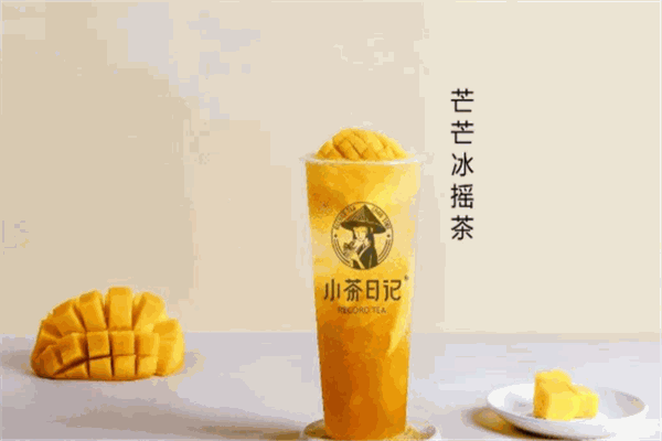 小茶日记