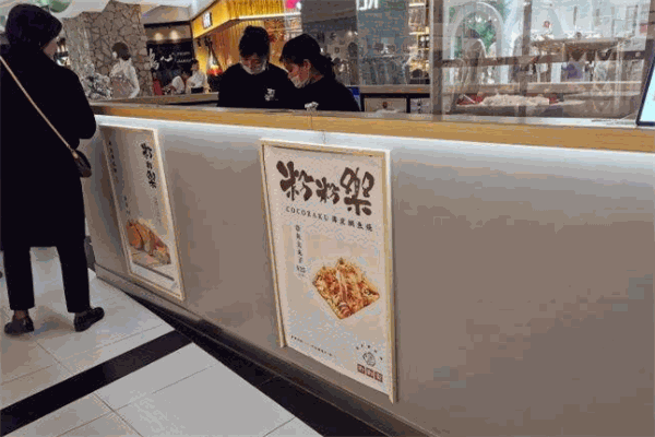 粉粉乐薄皮鲷鱼烧