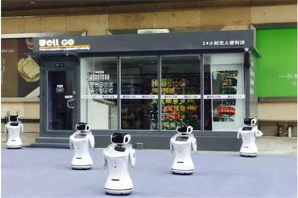 天虹无人便利店