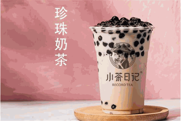 小茶日记