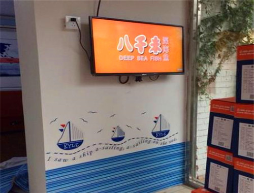 八千米深海鱼