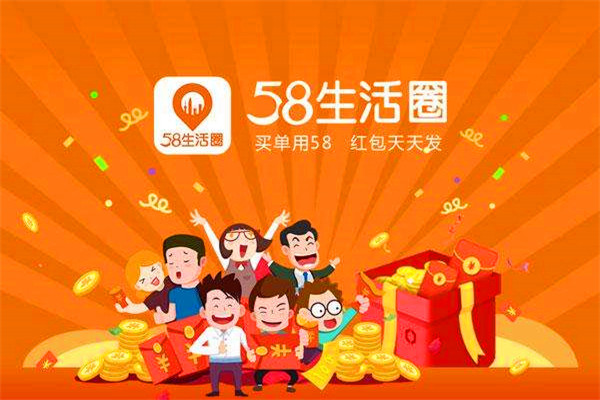 58优品