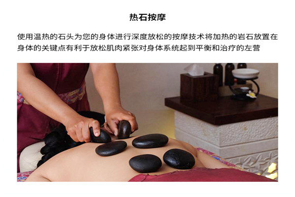库塔spa会所加盟