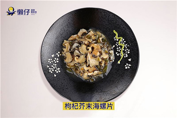 懒仔小海鲜