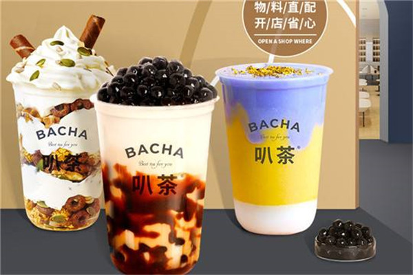 叭茶