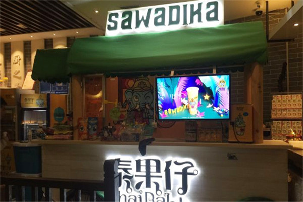 泰果仔泰式奶茶