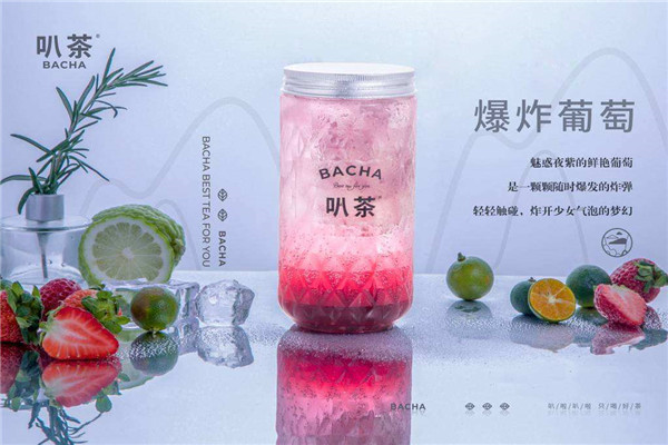 叭茶