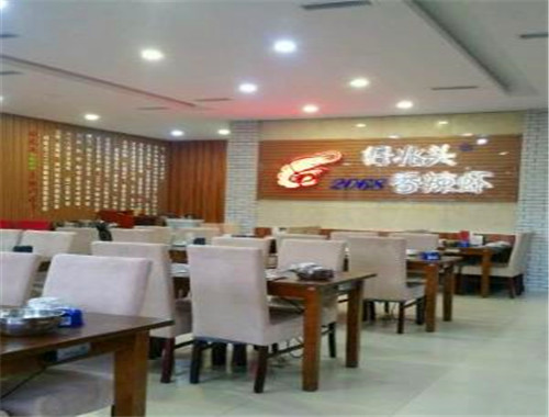 好兆头2068香辣虾