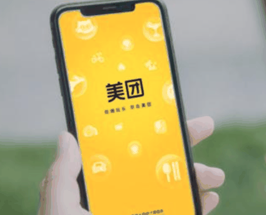 美团app代理