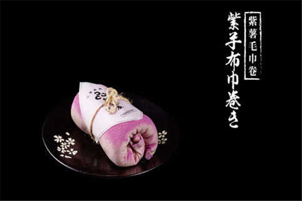 松上茶屋