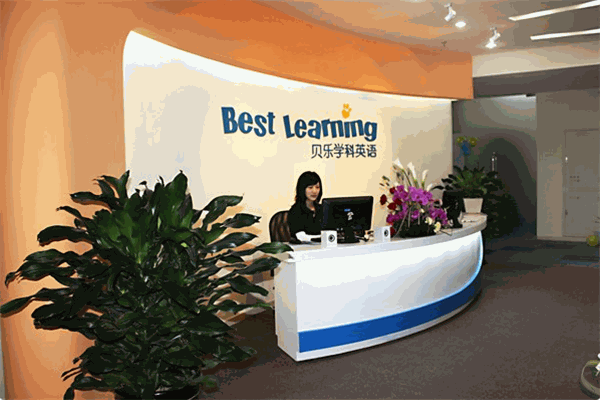 贝乐学科英语培训加盟