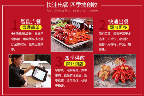 虾秘水果龙虾