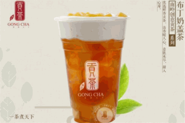 侑遇贡茶